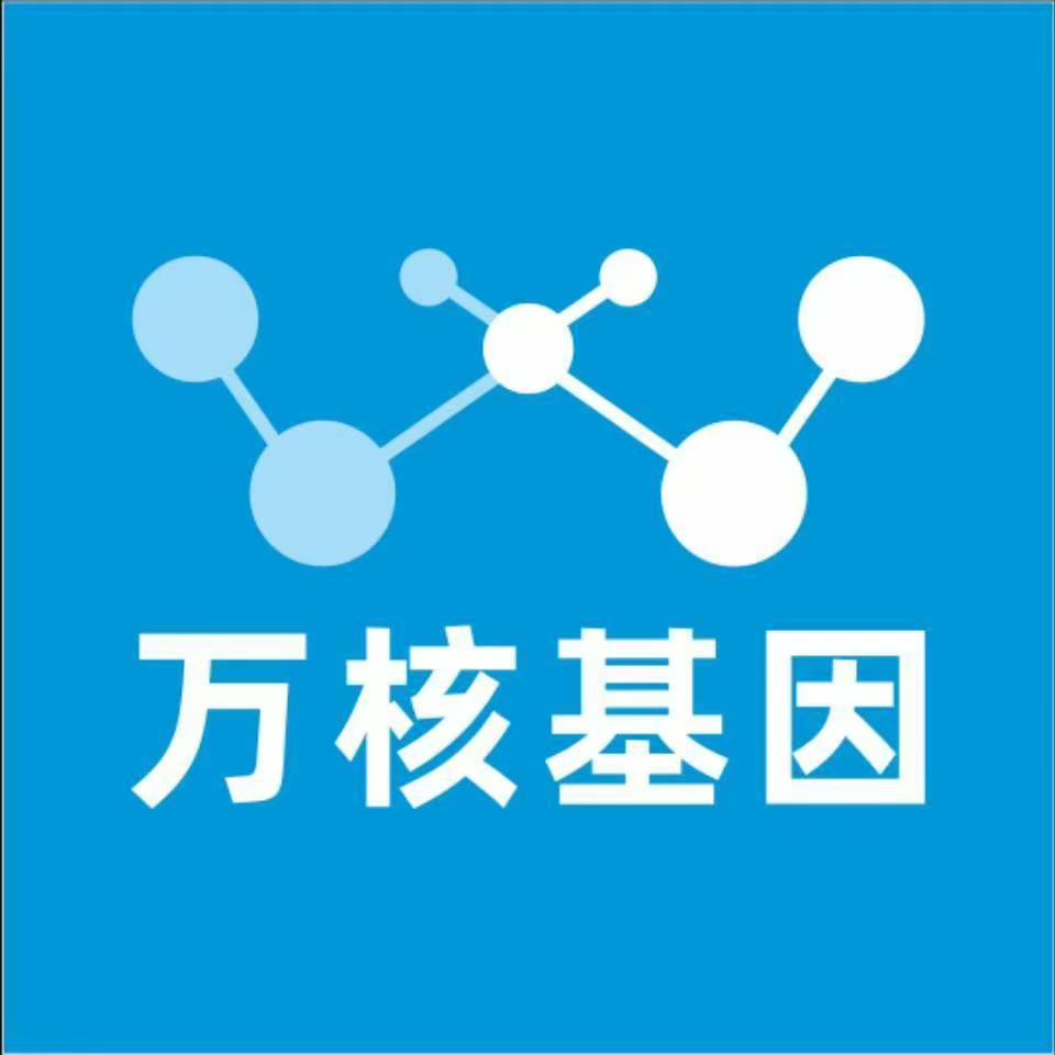 河池金城江区万核基因检测咨询中心